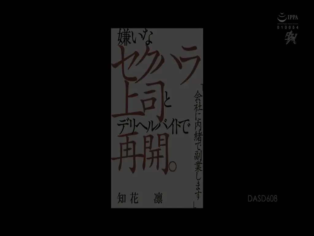 第二集激回痉挛回潮鬼突级美女醒大痉挛最新时间 new