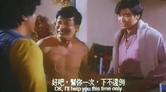 性爱韦小宝之玩女大王粤语中字