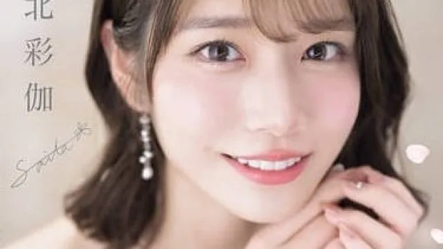 sone-725彩伽のテクで連続射精できたらご褒美SEXしませんか？ 河北彩伽