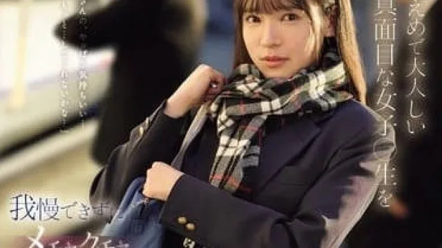 sone-715控えめで大人しい真面目な女子●生を我慢できずにメチャクチャ痴●してやったら…彼氏よりも俺のテクの虜に。 乃坂ひより