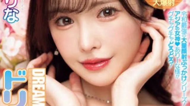 MIDA-400 MOODYZ创立25周年纪念梦中情人精液洗脸 - 新有菜