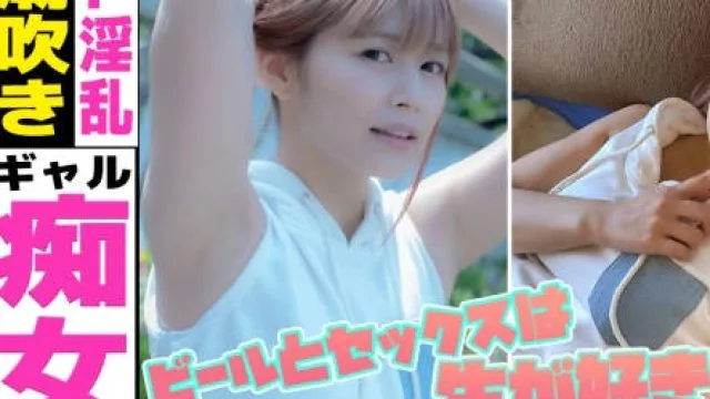484SDGN-007搭讪朋友推荐的好色女孩喝完酒后肆无忌惮的无套内射