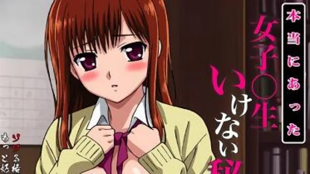 女孩的兼职工作