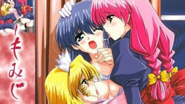 我不是洋娃娃第4巻落つることのないもみじ