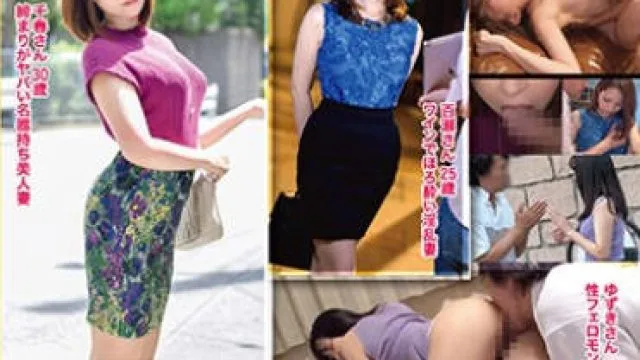 骑兵破解AFS-039 人妻ナンパ自宅中出し×PRESTIGE PREMIUM 欲求不満な人妻4名 20 旦那のいない自宅で、夫婦の聖域を汚しまくる超特濃240分!!