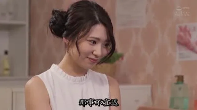 pred-193在老公推荐的按摩店黑丝美尻人妻山岸逢花被猥琐老头按摩师强行内射了