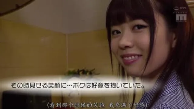 MIDE-680看起来很朴素实际上是肉食痴女的巨乳青梅行马水卜樱和我的五天同楼生活
