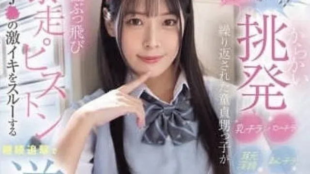 MIDA-146 堂姐来我家住后-八木奈奈