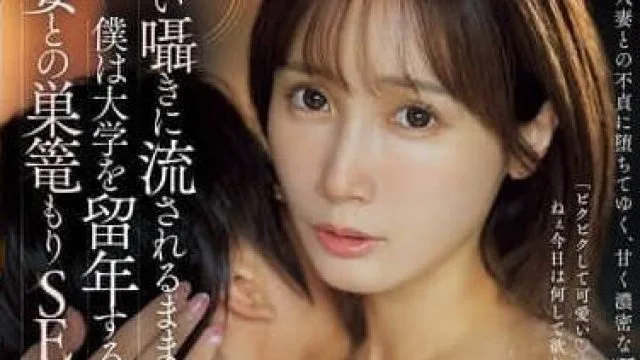 JUR-206 我被甜言蜜语冲昏了头脑-小岛南
