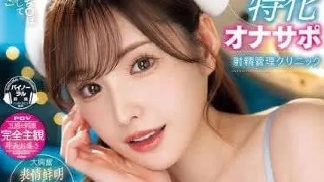 MIDV-751 我帮你把发情的肉棒抽插一下-新有菜