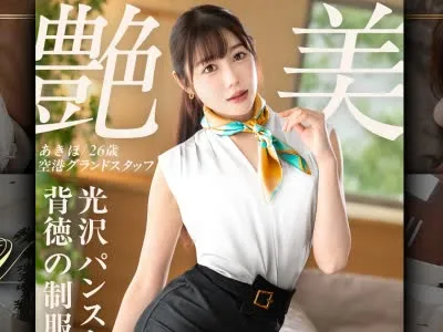 骑兵破解LUXU-1886 「不倫のSEXじゃ、もう物足りなくて…」【艶パンスト美脚と背徳の制服交尾】破れパンストからこぼれる極上尻と波打つ美乳、愛らしい顔を