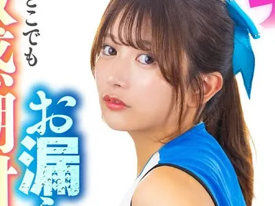 骑兵破解LULU-437 チアガール姪っ子J系の部活尻に我慢できずズボッと即ハメしたら初めての中年叔父デカち○ぽピストンにどハマりしお漏らしが止まらないど