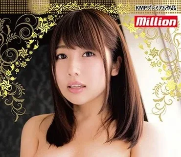 MKMP-312 殿堂!スーパーアイドル4時間 霧島さくら