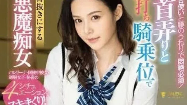 FSDSS-806 玩弄乳头与打木桩骑乘位 - 吉高宁宁