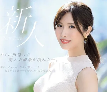 JUL-962 キミに出逢って美人の概念が壊れた―。 水端あさみ 32歳 AV DEBUT