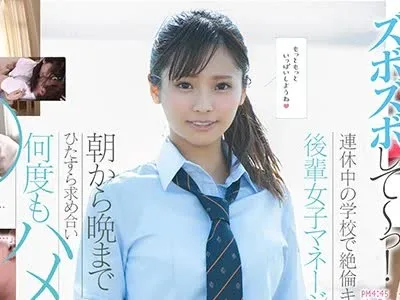 骑兵破解SDAB-093 連休中の学校で絶倫キュートな後輩女子マネージャーと朝から晩までひたすら求め合い何度もハメまくった 久留木玲
