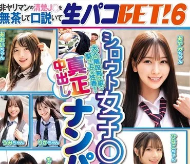 SKMJ-071 素人女子大生の皆さん！童貞君のオナニーのお手伝いしてくれませんか？顔面偏差値70以上の巨乳女子大生が生中出し筆おろしスペシャル！