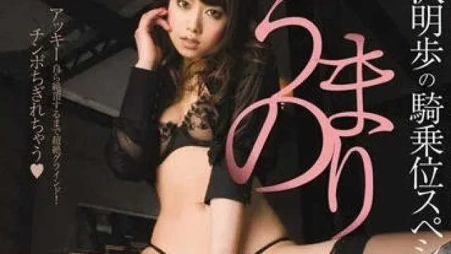 SOE-601 骑乘女王吉泽明步骑着肉棒展现十八般武艺