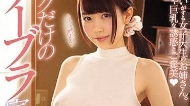 mide-657 不穿胸罩的巨乳家庭教师水卜樱