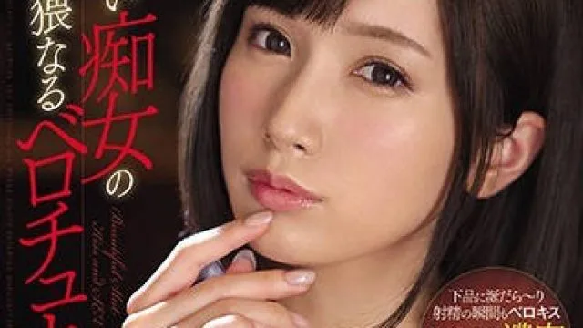 ssni-483 美丽痴女小岛南猥亵舌吻性交