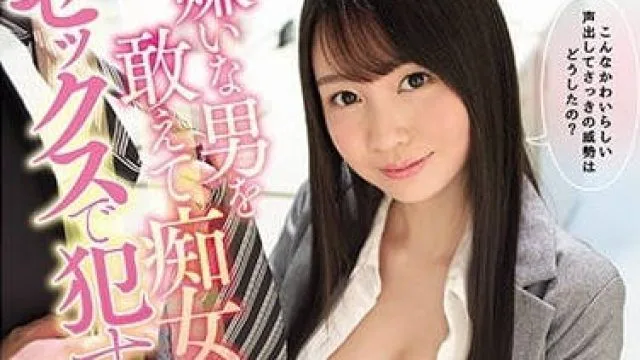 ssni-475 巨乳痴女梦乃爱华