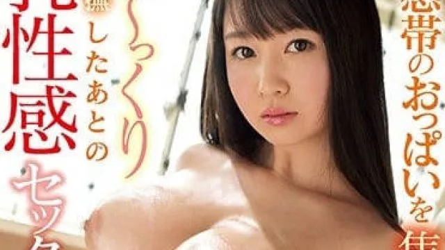 SSNI-232 梦乃爱华的性感带是大奶子