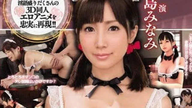 SSNI-117 超赞女仆小岛南性爱侍奉课程