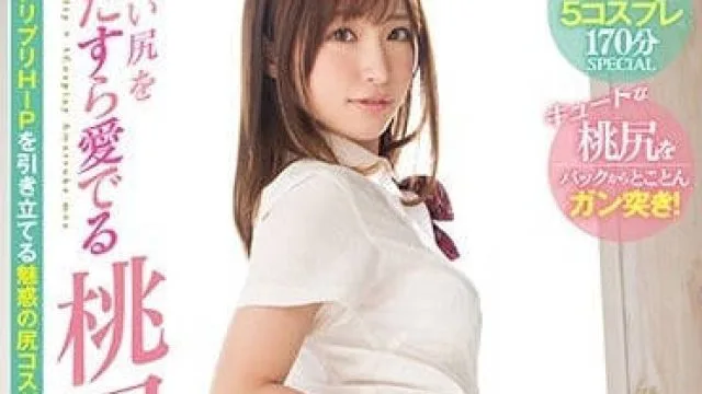 SSNI-270 女子校生天使萌可爱的桃形屁股诱惑