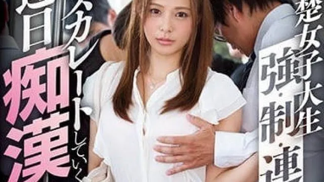 SSNI-307 满员电车被痴汉侵犯的吉高宁宁
