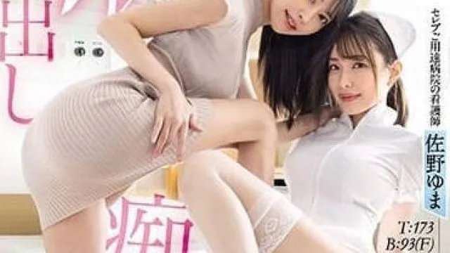EBWH-063 究极丝袜美腿 佐野ゆま 森日向子