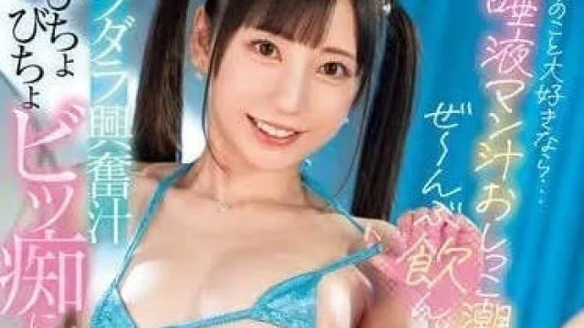 MIDV-887 如果喜欢我的话 - 七泽米亚 高清中文字幕