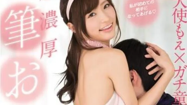 snis-668 6名处男-天使萌