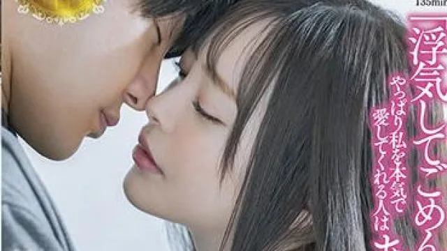 stars-449 交了男朋友的小仓由菜