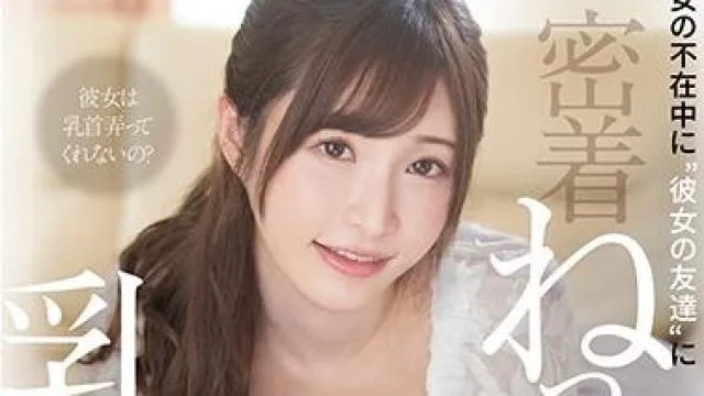fsdss-252 她的朋友 - 天使萌