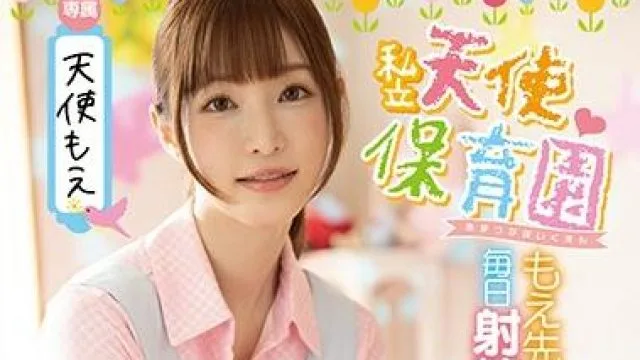 fsdss-146 私立天使保育园-天使萌