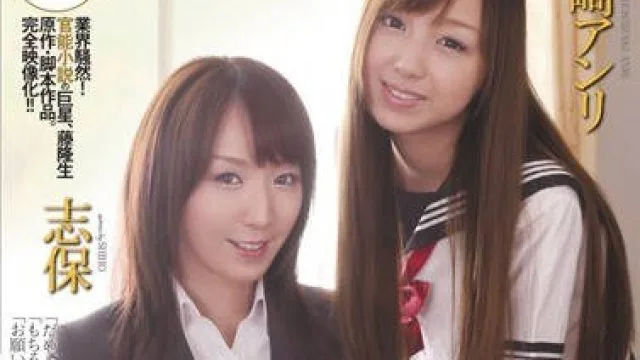 rbd-299凌辱一般的亲子之爱-志保 星崎杏里