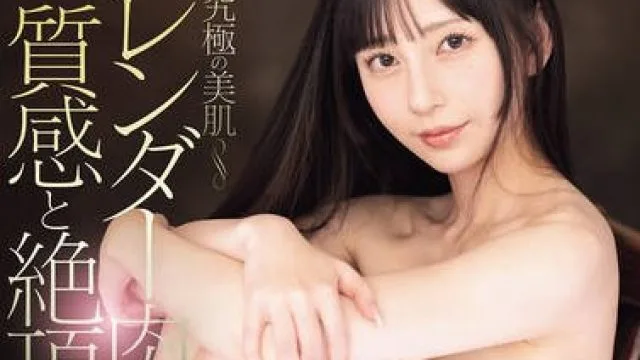 MIDA-443 七泽米亚 极致高潮与潮吹肉体质感