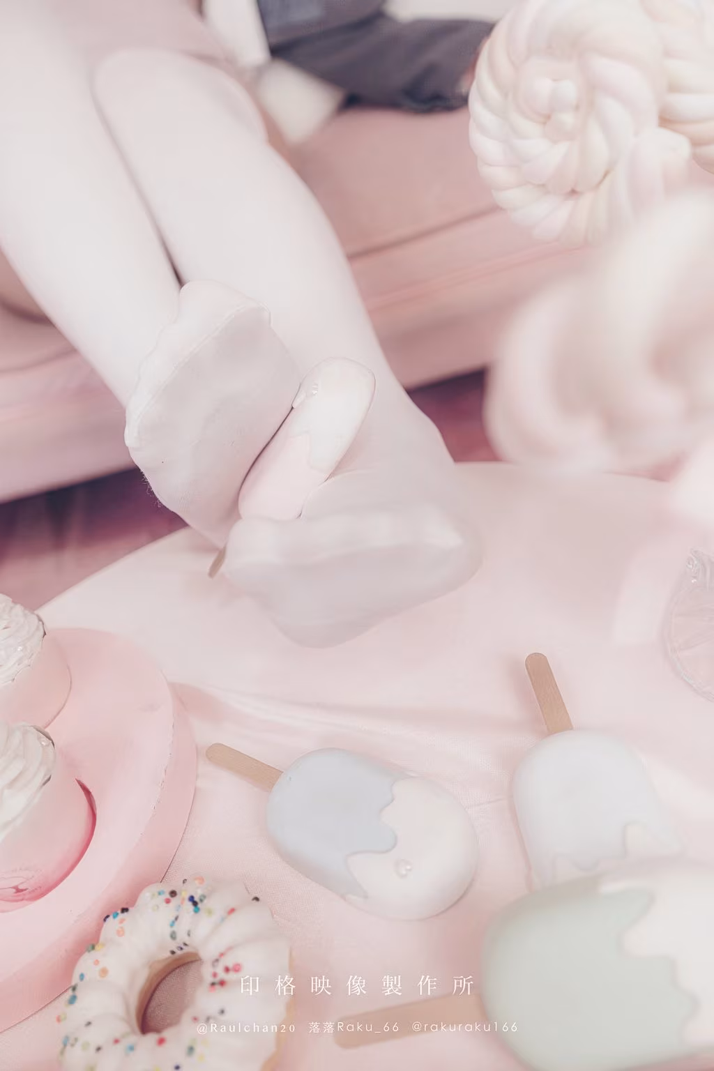 Coser@落落Raku: Wink 13