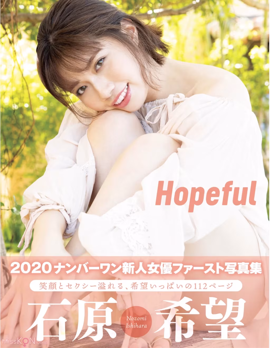 [JP] Ishihara Nozomi (石原希望): アサ芸SEXY女優写真集 Hopeful 1