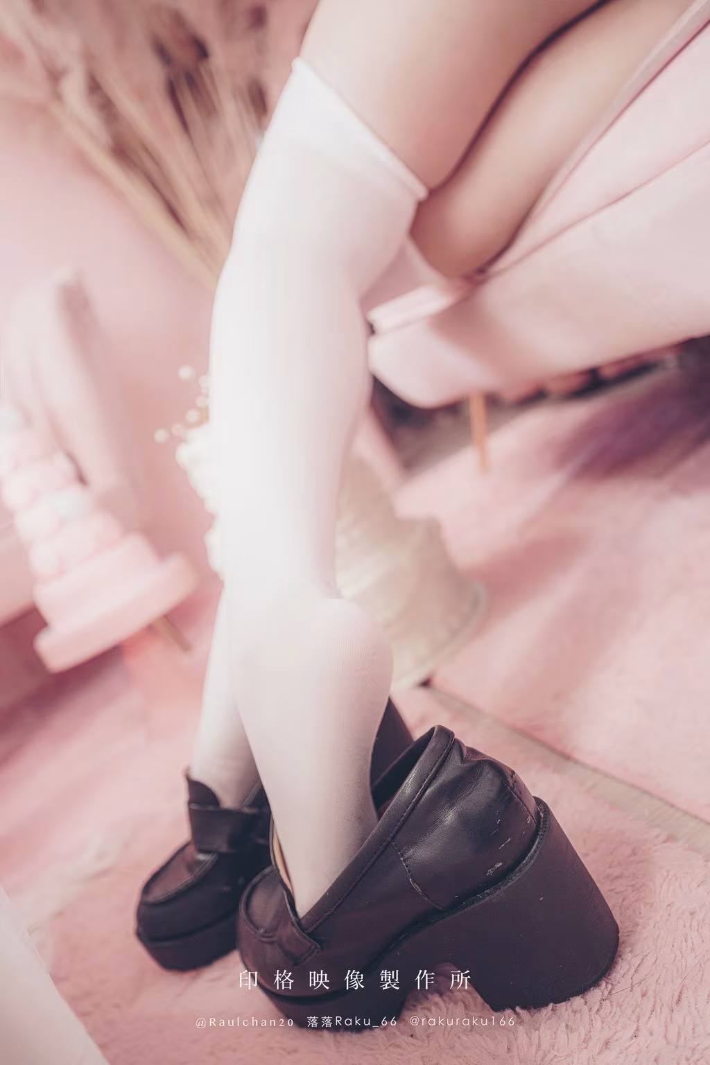 Coser@落落Raku: Wink 6