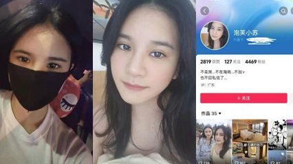 三亚房产销售 广西梧州藤县人，约看房就可口交 买房可给操，不雅视频黑料流出 ！ 封面