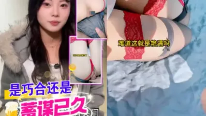 抖阴风 是巧遇还是蓄谋已久 看到这情趣装扮我能确定是刻意诱惑勾引我拿大屌插入她的骚逼了！ 封面