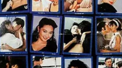 应召女郎1988 国语中字 张曼玉 陈奕诗 封面