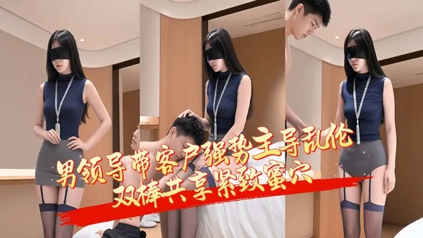 推特淫妻 亚丝娜 换妻3P性爱视频实拍 两根肉棒共享抽插紧致蜜穴爽到高潮猛猛喷水 封面