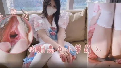 极品福利姬 高颜值爆乳嫩妹敏儿 假扮高中小萝莉 掰开粉嫩小穴 被哥哥大肉棒无套内射灌满 封面