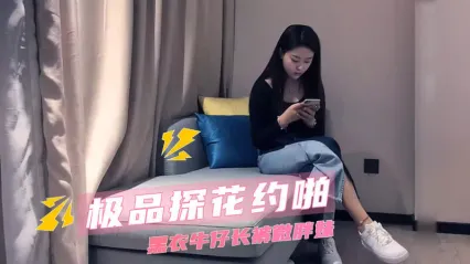 文轩探花 约啪黑衣牛仔裤妹子 黑丝情趣装扮温柔主动口交挑逗 张开双腿求着大力抽插骚逼 才操几下就不行了 封面