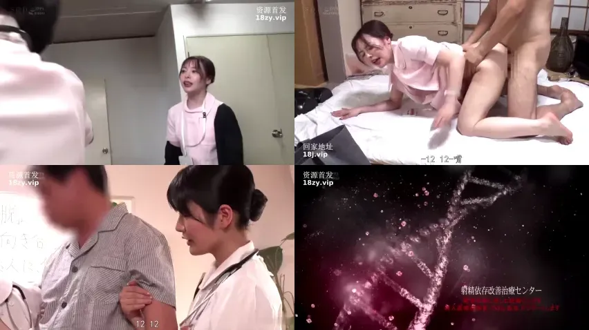 STARS-503 射精依赖性改善治疗中心新医务工作者 小仓由菜 封面