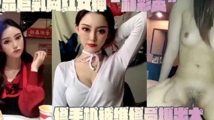 网曝门事件极品巨乳网红女神修手机被维修员爆出大瓜不雅视频曝光流出 全集 封面