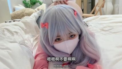 糖心Vlog 91大神的萝莉母狗玩，cosplay可爱和泉纱雾 被肉棒抽插嫩穴内射 两次中出 - 小欣奈 封面