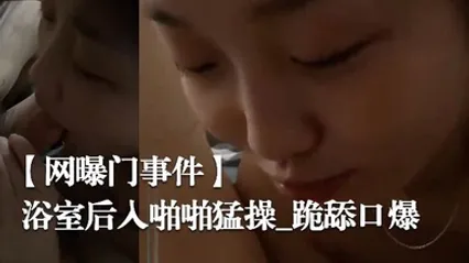 网曝门事件某大专因分手后被流出的小姐姐性爱私拍流出_浴室后入啪啪猛操_跪舔口爆_完美露脸 全集 封面